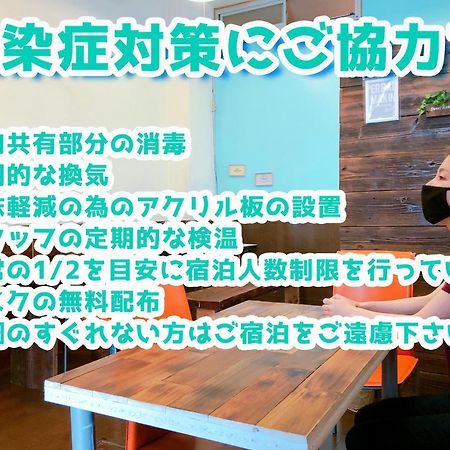 Guest House Cam Cam Okinawa Naha Luaran gambar